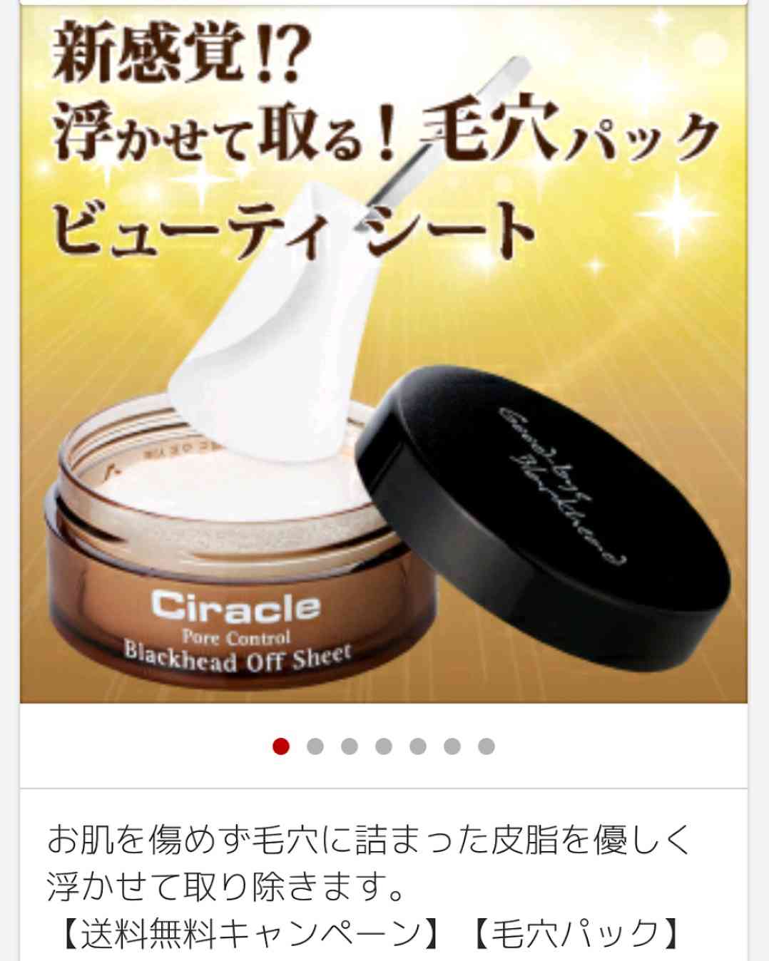 毛穴の黒ずみのケアの仕方
