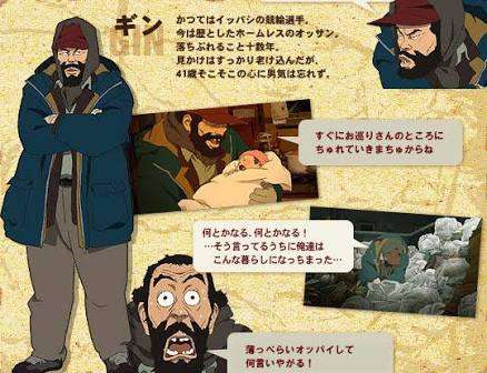 このアニメキャラを演じた声優が誰なのか知ってたらプラス