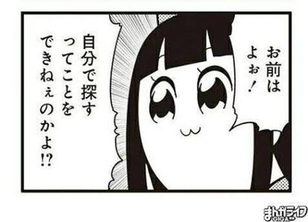 このアニメキャラを演じた声優が誰なのか知ってたらプラス