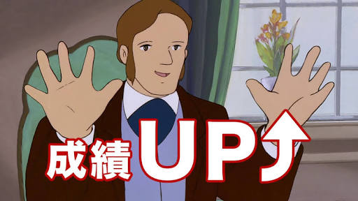 このアニメキャラを演じた声優が誰なのか知ってたらプラス