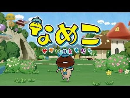 このアニメキャラを演じた声優が誰なのか知ってたらプラス