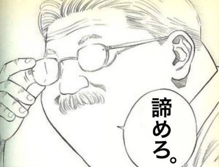 デートの誘いがうやむやになった人