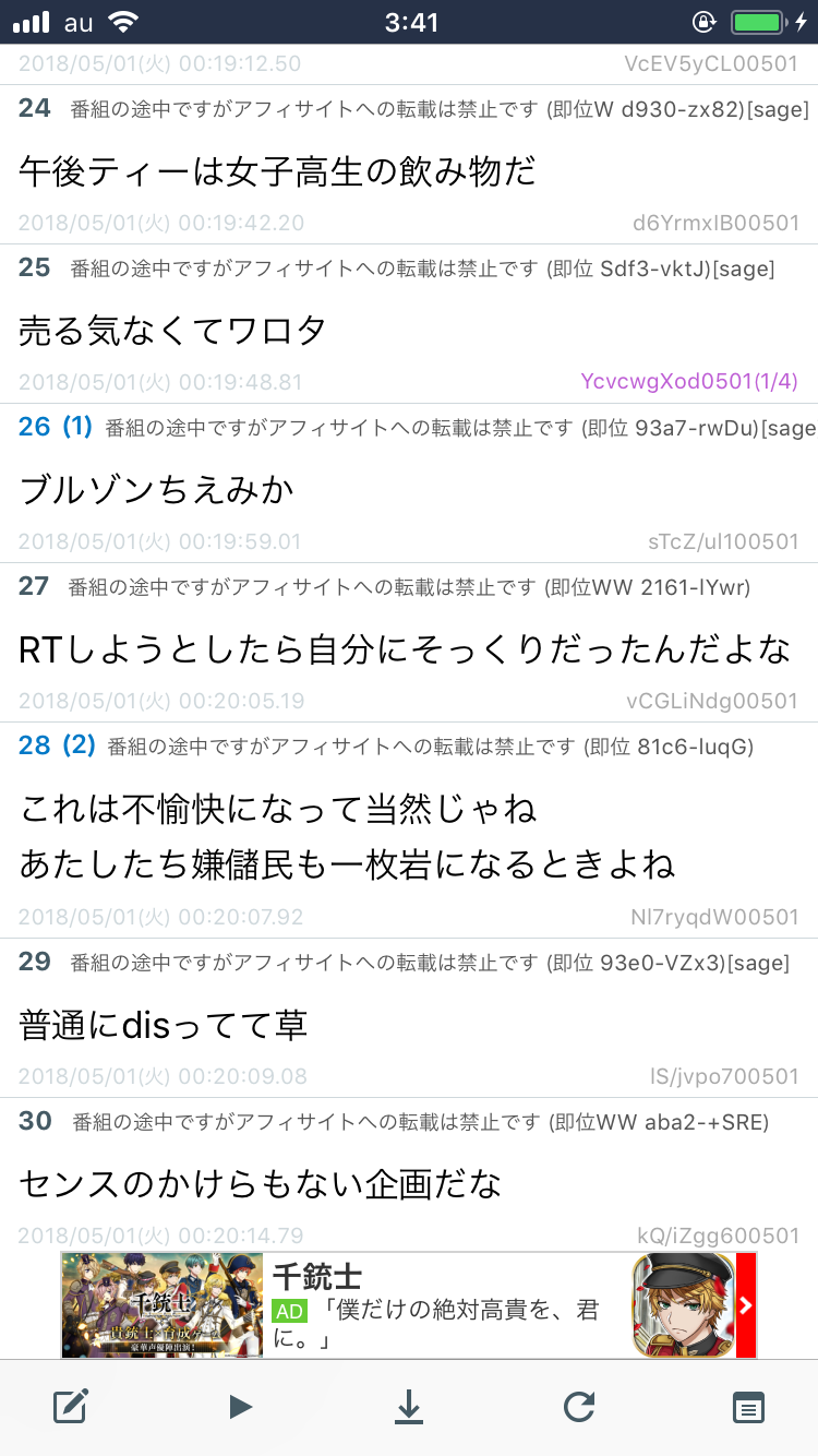 キリンビバレッジ、公式Twitterで自社製品『午後の紅茶』を買う女性を馬鹿にして炎上…「広告意図が本気でわからない」と困惑の声も