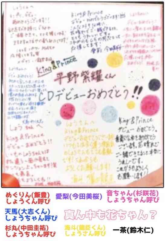 実況 感想 花のち晴れ 第6話 ガールズちゃんねる Girls Channel