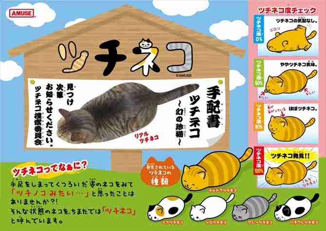 世界各国の都市伝説上、空想上の生き物を貼るトピ!