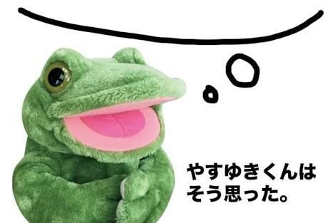 思いがけないことで浮気を疑われたエピソード(本当はしてない)