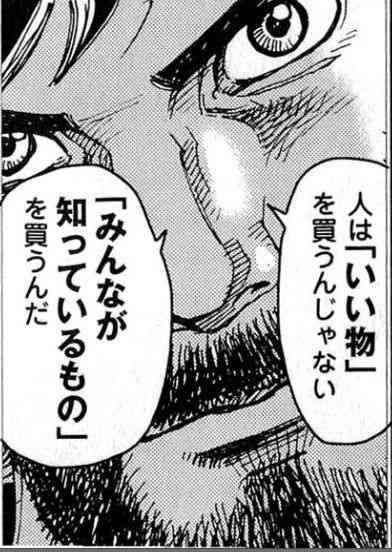 知っている心理・心理効果教えてください