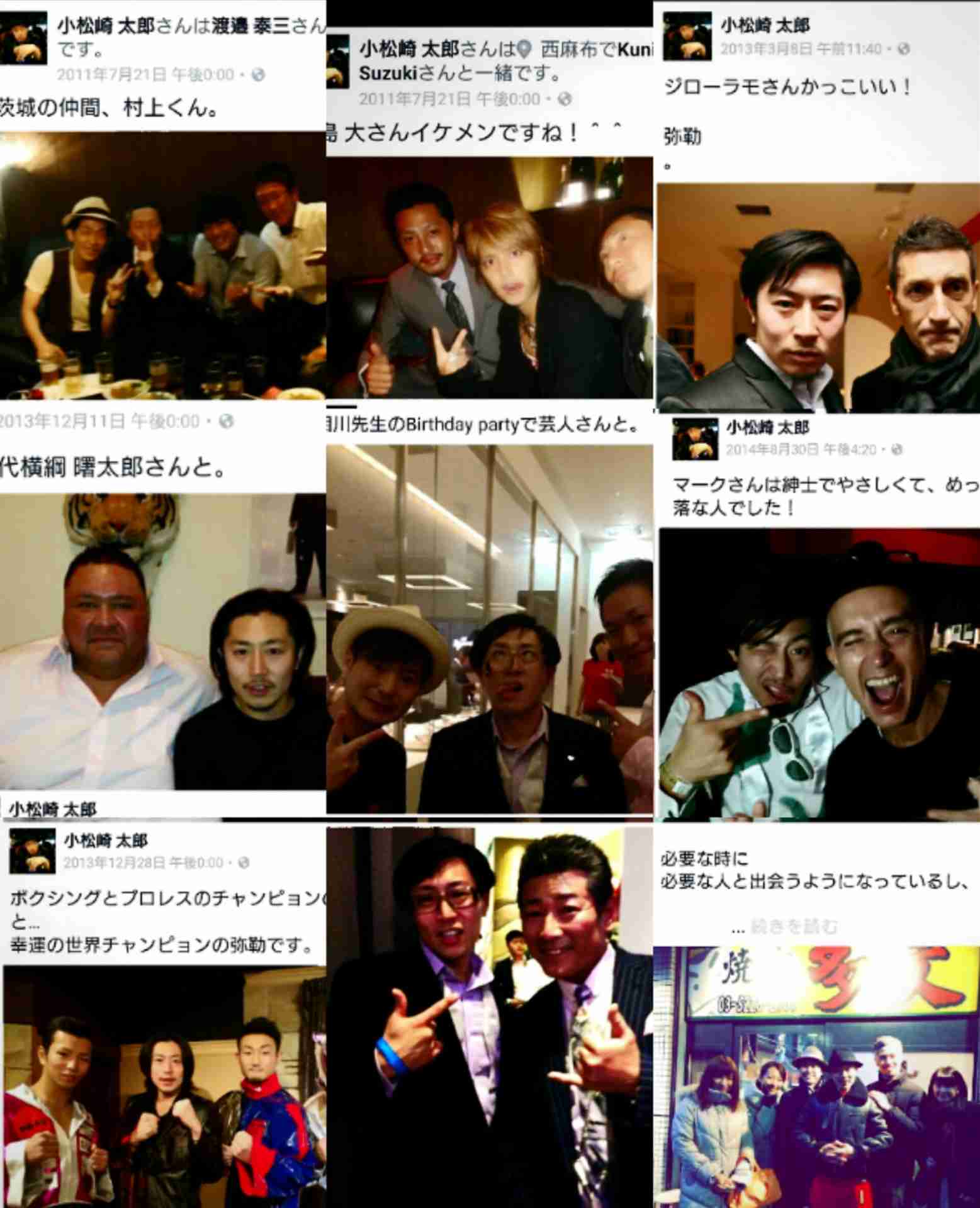 NEWS・手越祐也、海外ロケで食中毒＆病院送りも…「超人か」とファン称賛のワケ