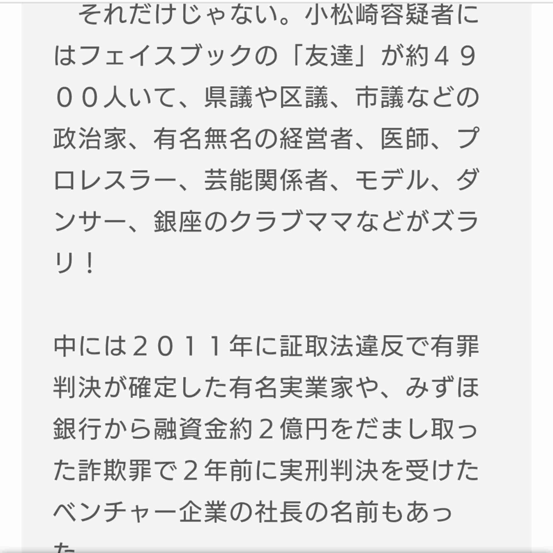 NEWS・手越祐也、海外ロケで食中毒＆病院送りも…「超人か」とファン称賛のワケ