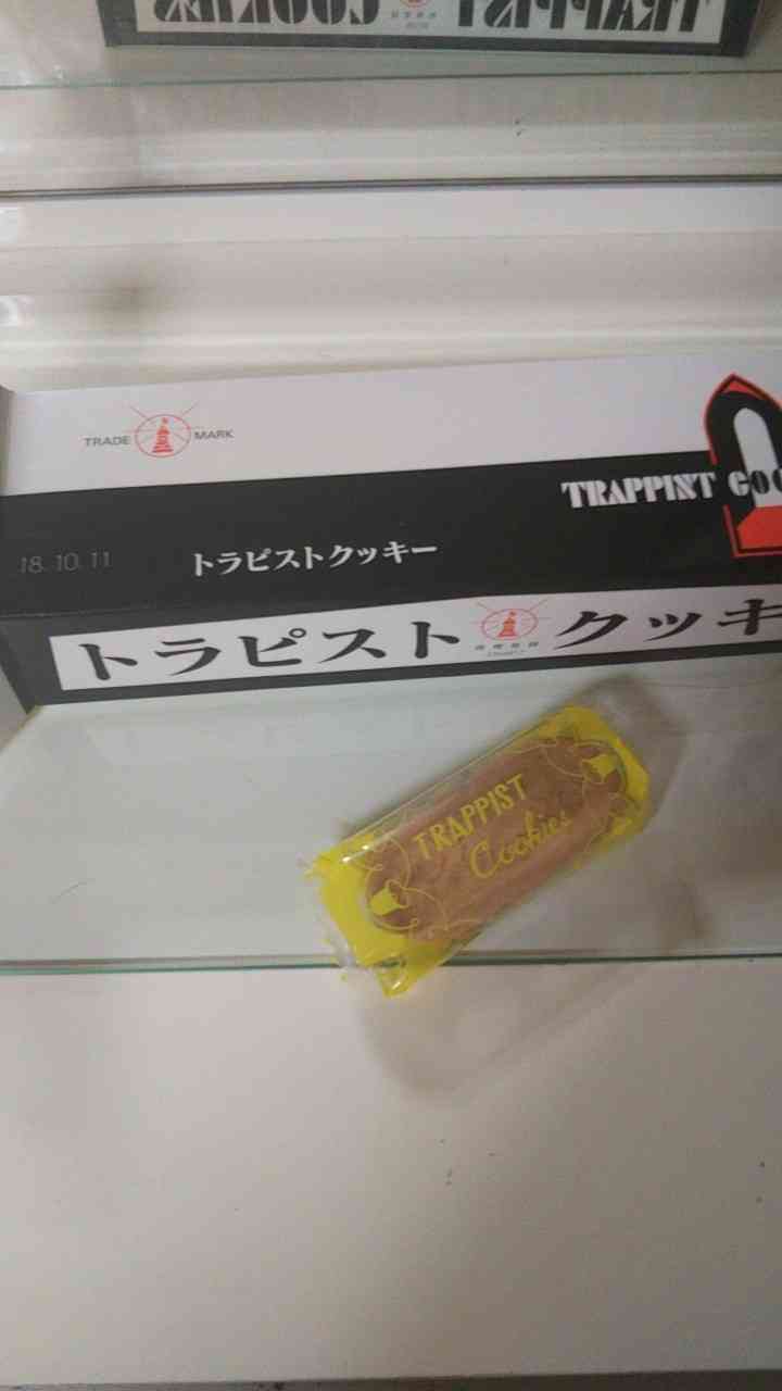 持ってる物にプラス！