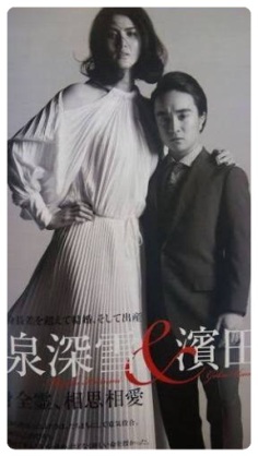 栗山千明、憧れの“メーテル”に「雰囲気にぴったり」