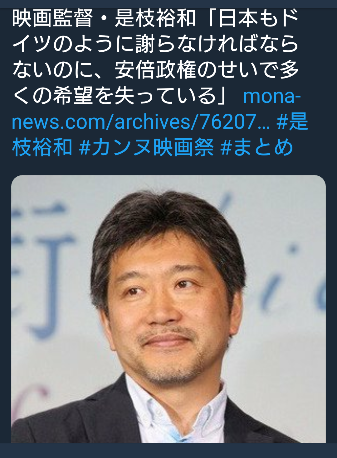 カンヌ映画祭 是枝裕和監督「万引き家族」パルムドール受賞 日本人21年ぶり