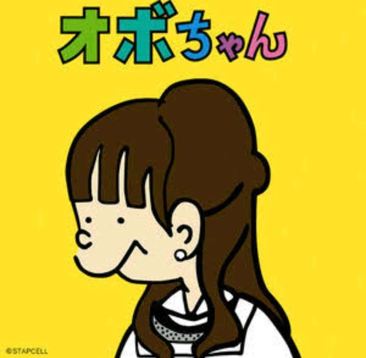 かつて世間の注目を集めた人達を思い出してみるトピ