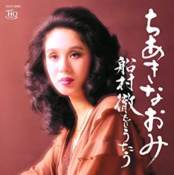 かつて世間の注目を集めた人達を思い出してみるトピ