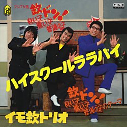かつて世間の注目を集めた人達を思い出してみるトピ