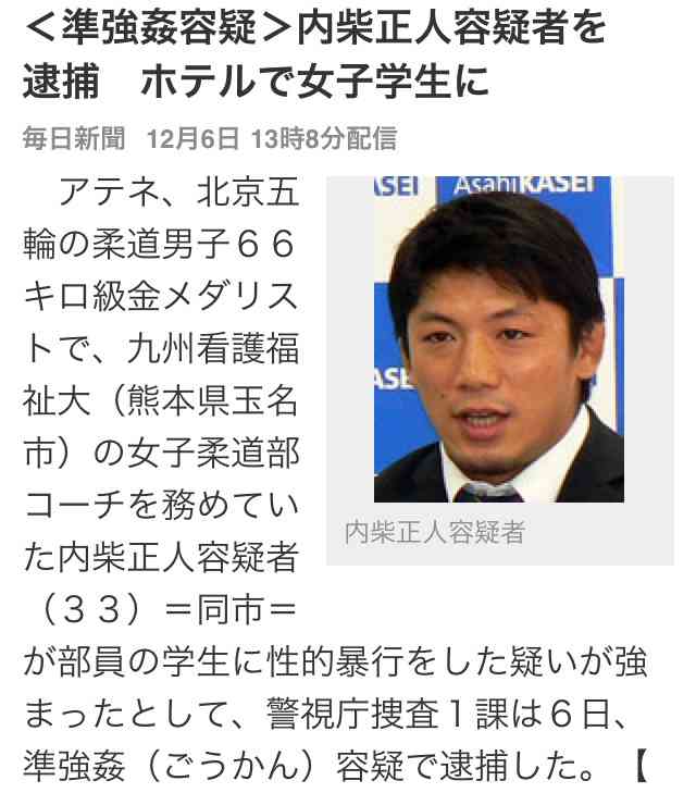 かつて世間の注目を集めた人達を思い出してみるトピ