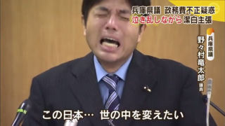 かつて世間の注目を集めた人達を思い出してみるトピ