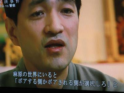 かつて世間の注目を集めた人達を思い出してみるトピ