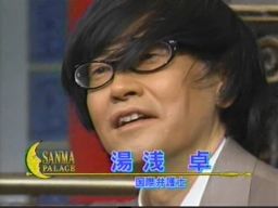 かつて世間の注目を集めた人達を思い出してみるトピ