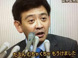 かつて世間の注目を集めた人達を思い出してみるトピ