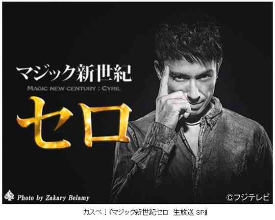 かつて世間の注目を集めた人達を思い出してみるトピ