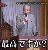かつて世間の注目を集めた人達を思い出してみるトピ