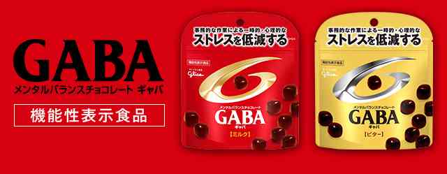 好きなチョコレート