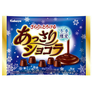 好きなチョコレート
