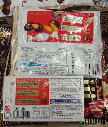 好きなチョコレート