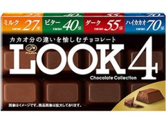 好きなチョコレート