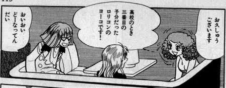 ＜新潟女児殺害＞近所の23歳男を逮捕　死体遺棄、損壊容疑