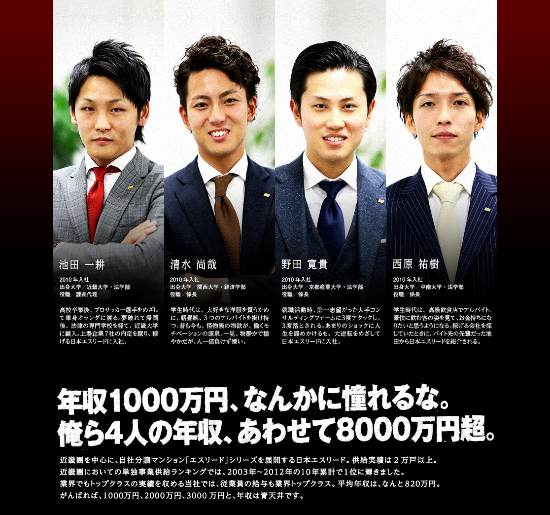 菊地亜美、一般人夫と“リンクコーデ”披露も「すぐ離婚する」「脳内お花畑」と厳しい声続出