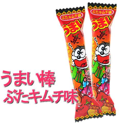 うまい棒で好きな味は？