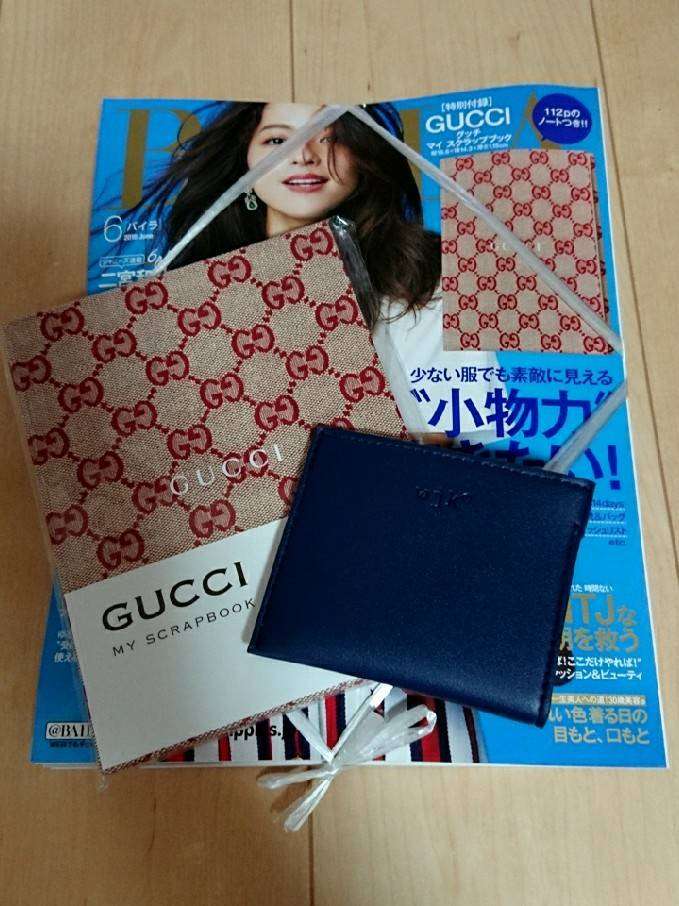 【定期】雑誌付録6．7月号【トピ】