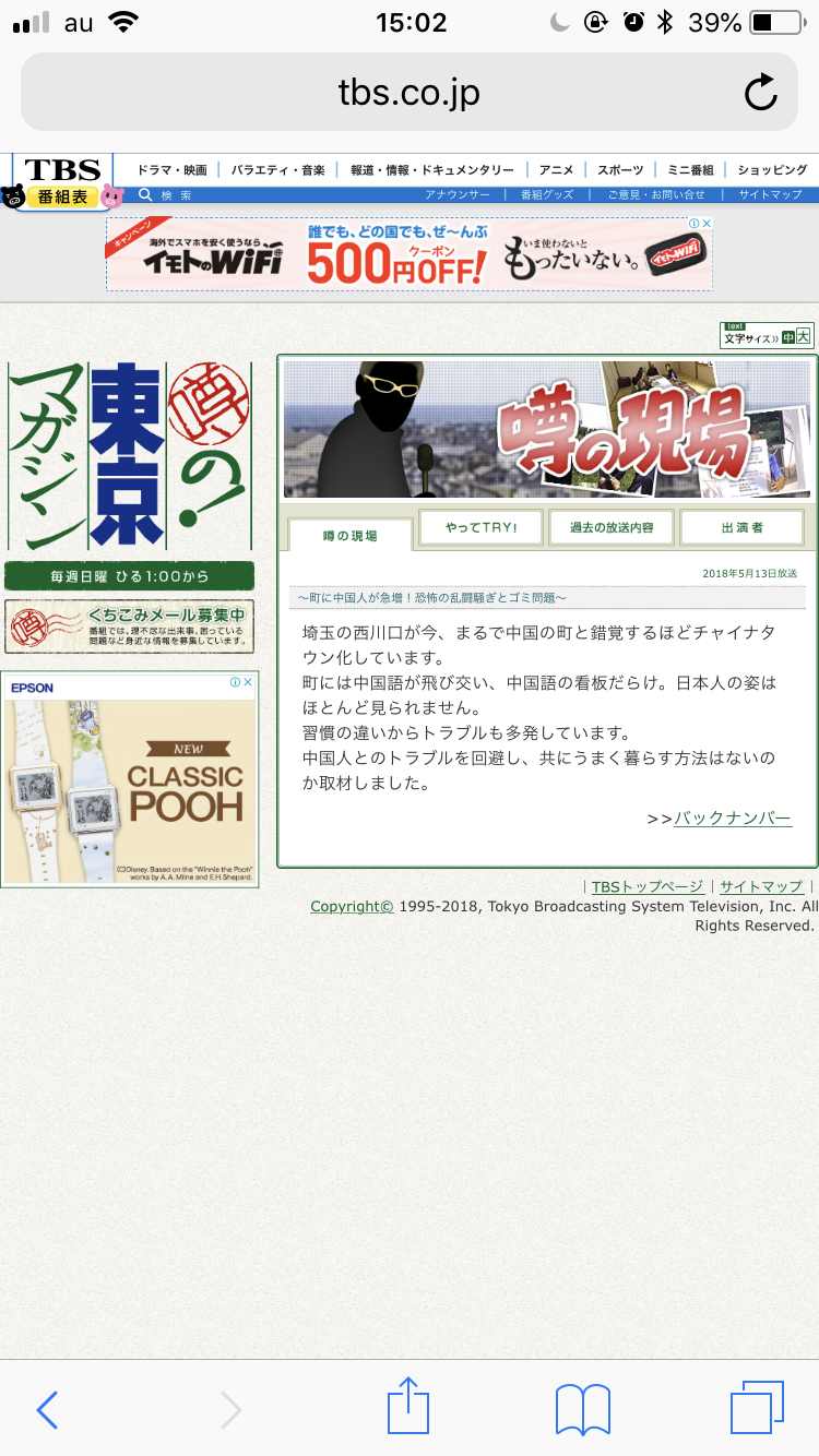 【定期】雑誌付録6．7月号【トピ】