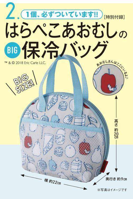 【定期】雑誌付録6．7月号【トピ】