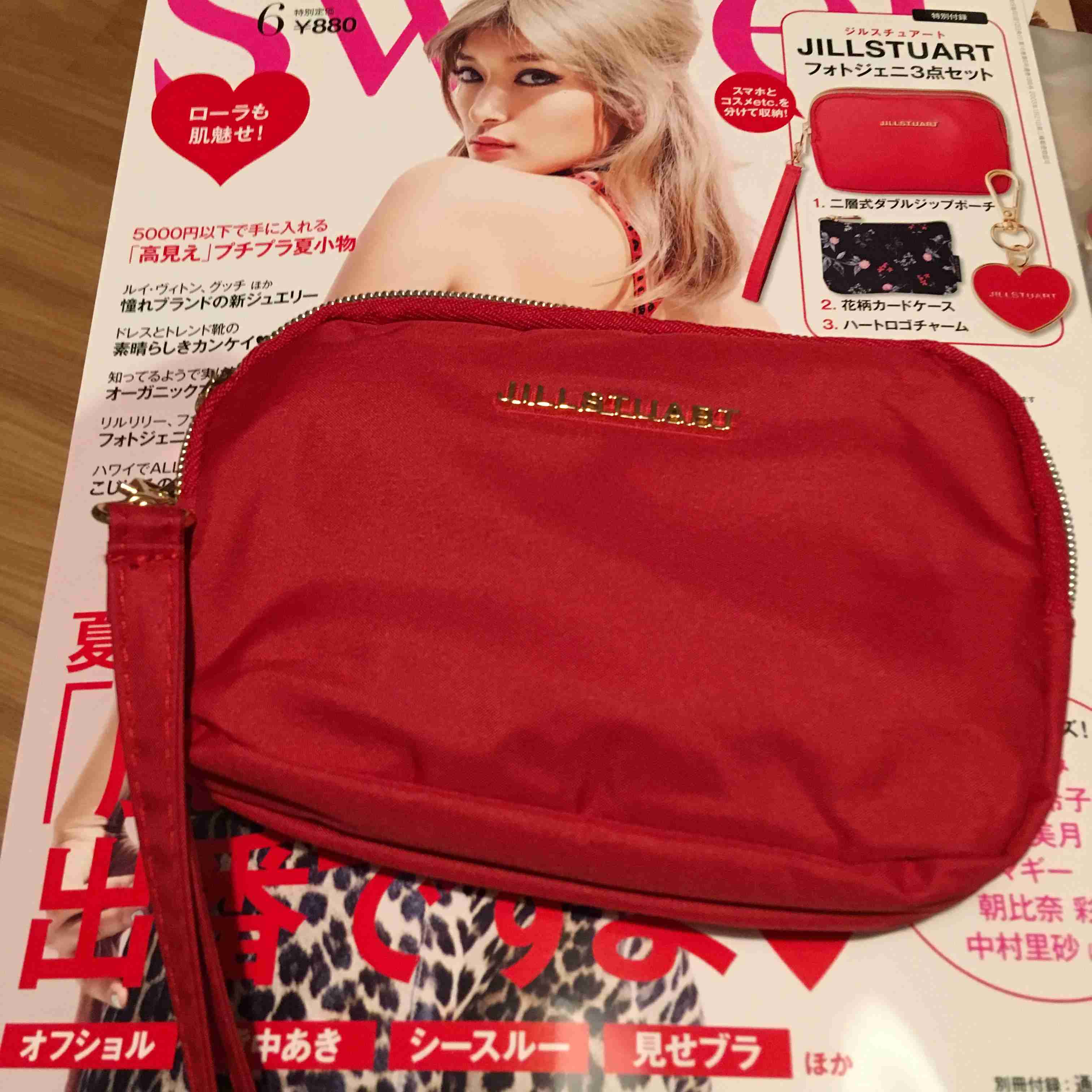 【定期】雑誌付録6．7月号【トピ】