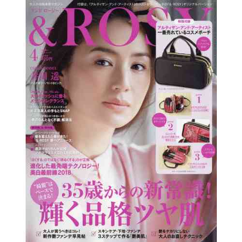 【定期】雑誌付録6．7月号【トピ】