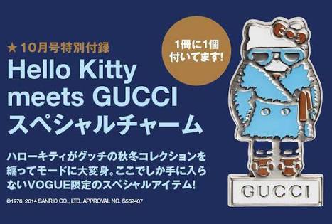 【定期】雑誌付録6．7月号【トピ】