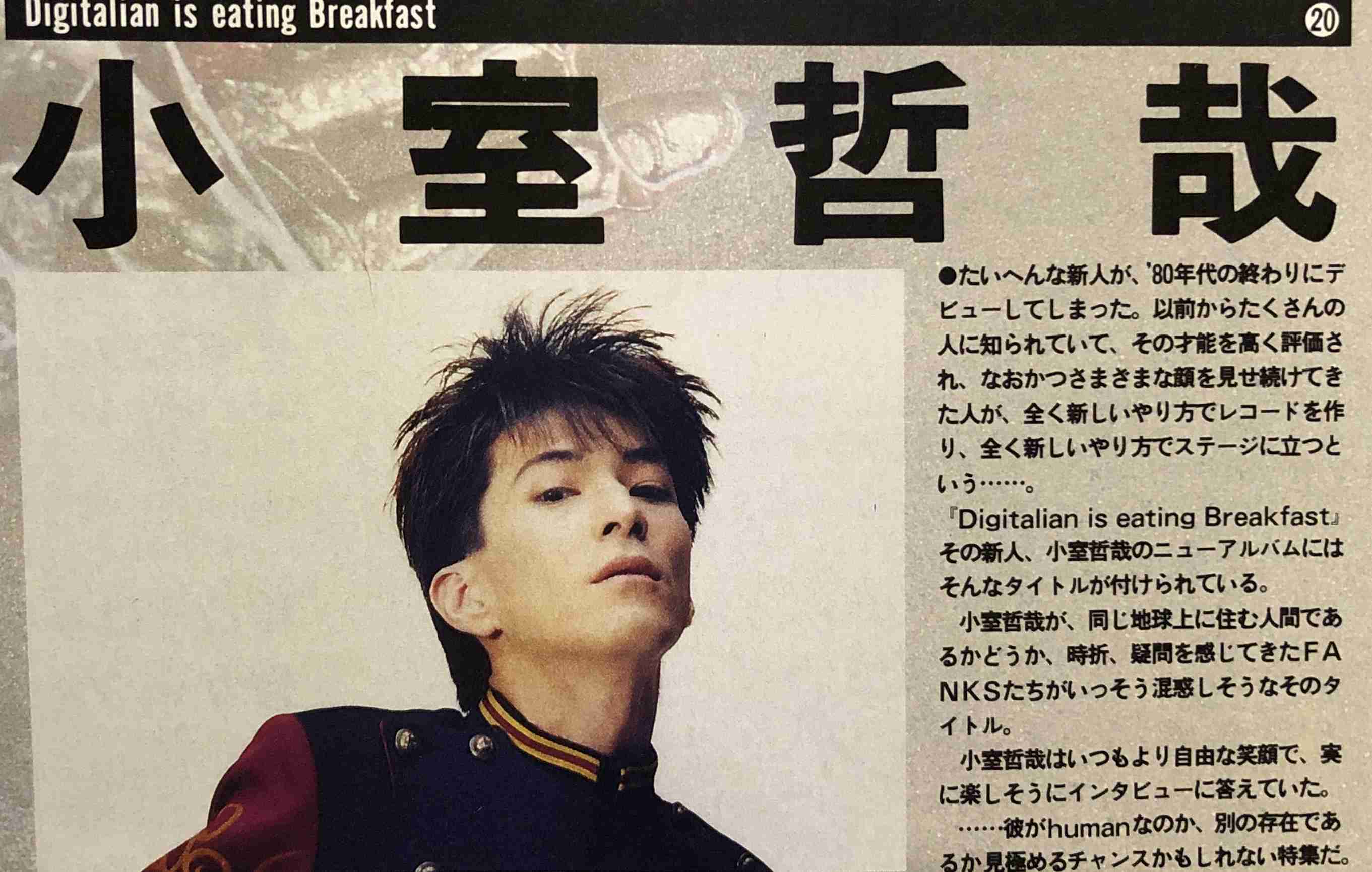 小室哲哉氏、インスタで引退会見以来の近況報告　ファンからは「静かに見守ってます」