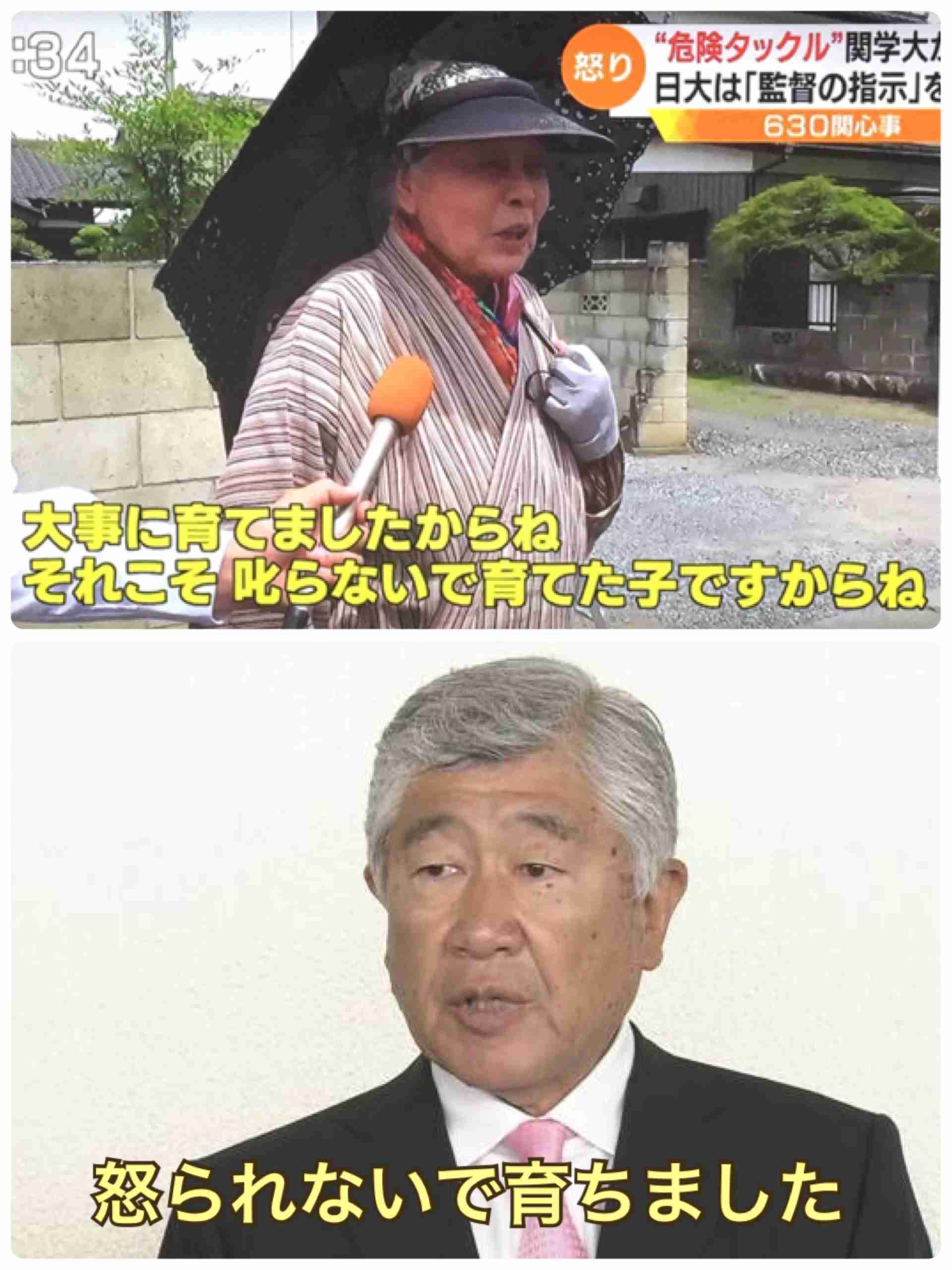 アメフト悪質タックル問題　日大・内田正人監督が辞任表明「これは私の責任」