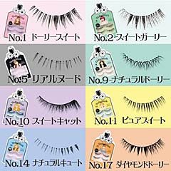 つけまつげ情報交換トピ