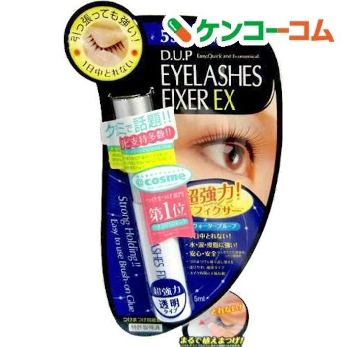 つけまつげ情報交換トピ