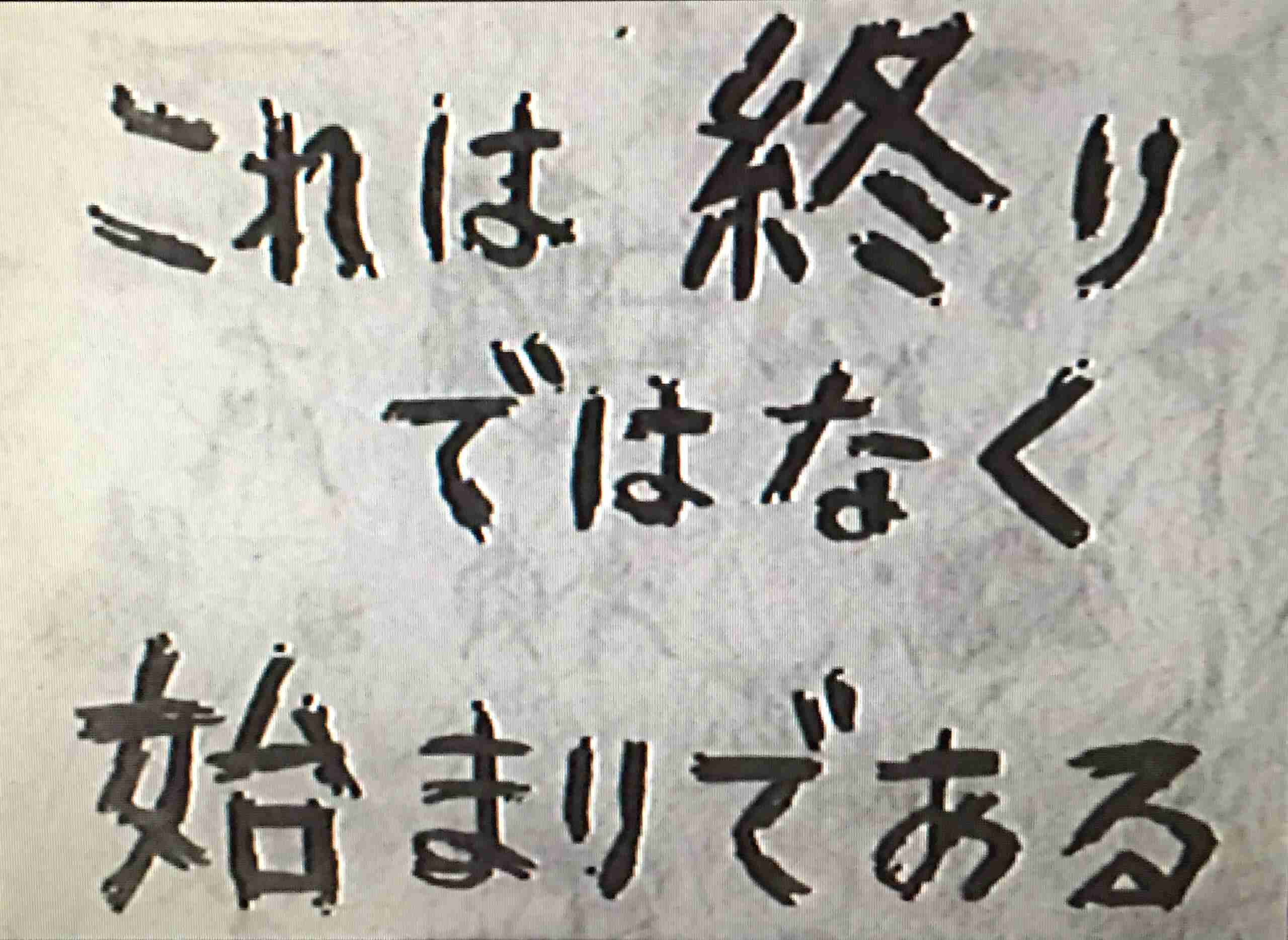 今まで何回離婚を考えましたか?