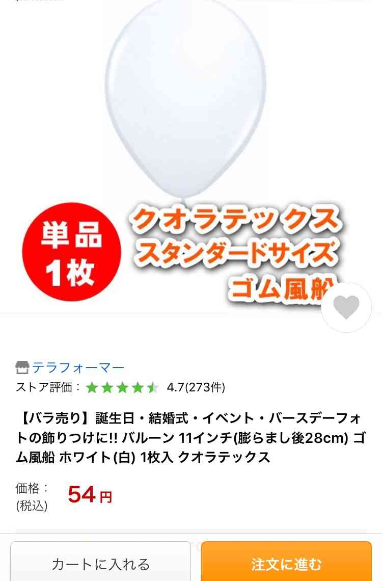 強烈な思い出の結婚式ありますか？