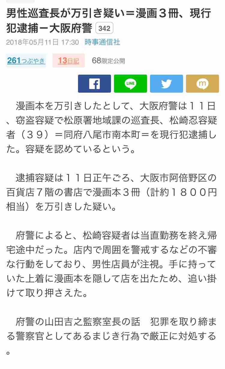 金曜夜だよ、全員集合!