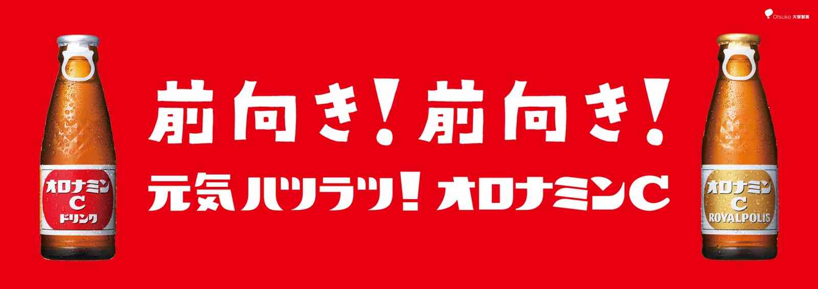 金曜夜だよ、全員集合!