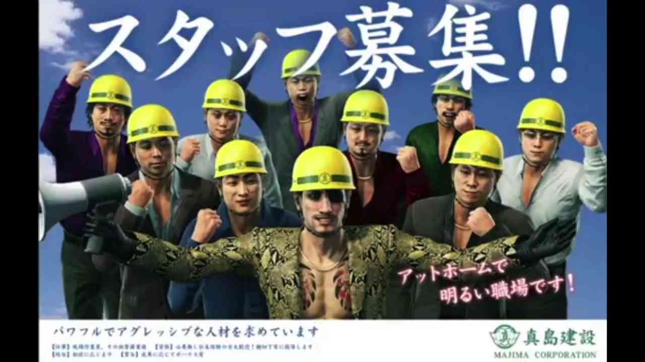 【求人情報】アットホームな職場ですが本当にアットホームだった人いますか？