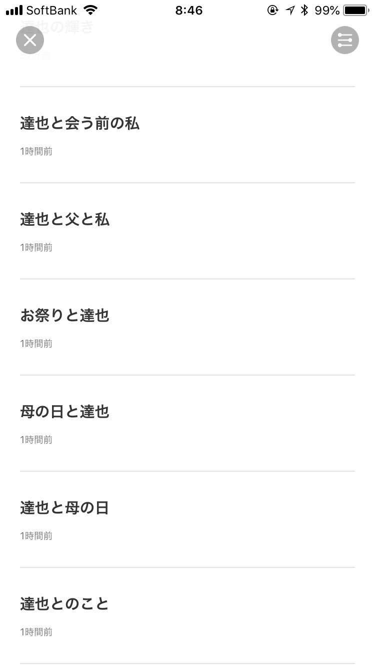 泰葉が元マネージャーを恐喝 神奈川県警が被害届を受理し捜査へ