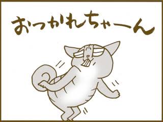 男性に言われて嬉しかったこと